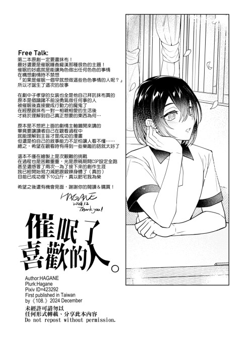 page_063.jpg