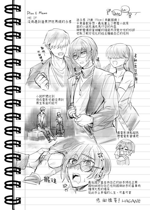 page_064.jpg