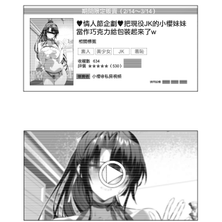 038c539f7c64c65dc14