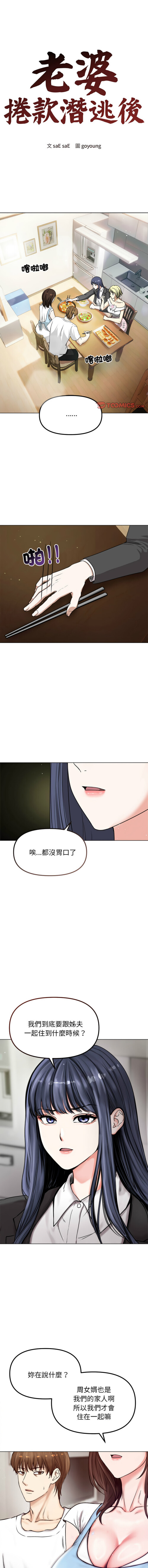01_01_ftcl.jpg