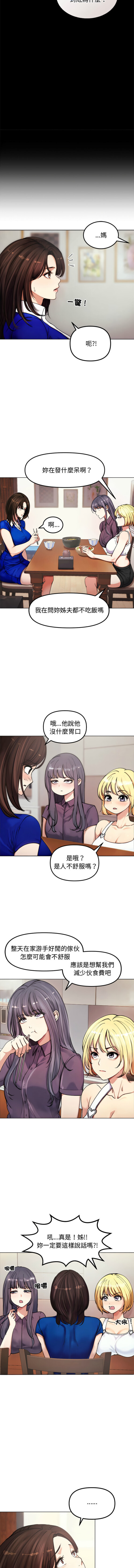 02_04_hpjb.jpg