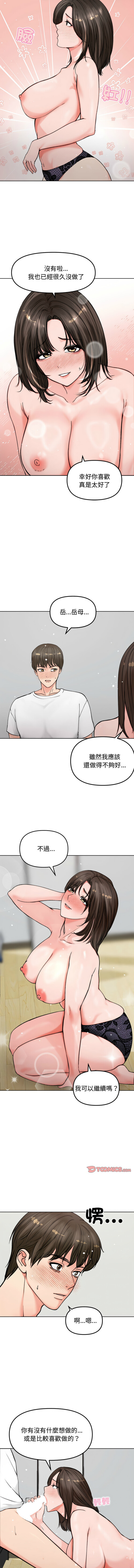 03_08_daee.jpg