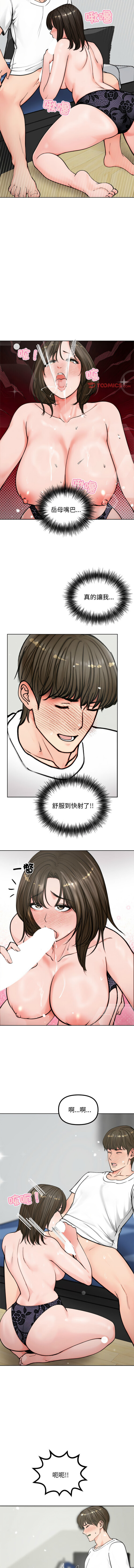 03_11_tgpa.jpg