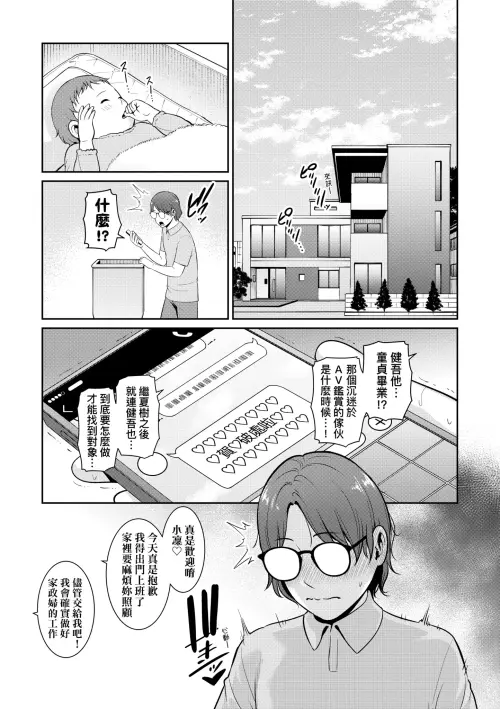 070f4dbaeef093d88c3.webp