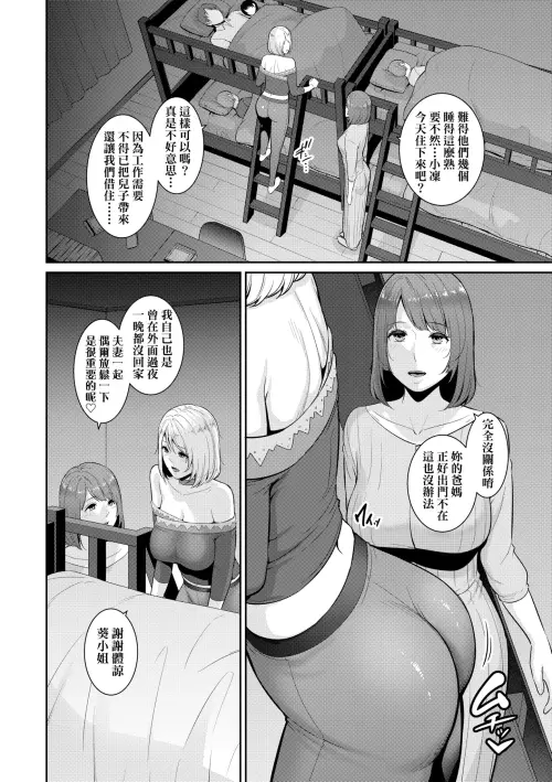 1650878d2c3b01b7256.webp