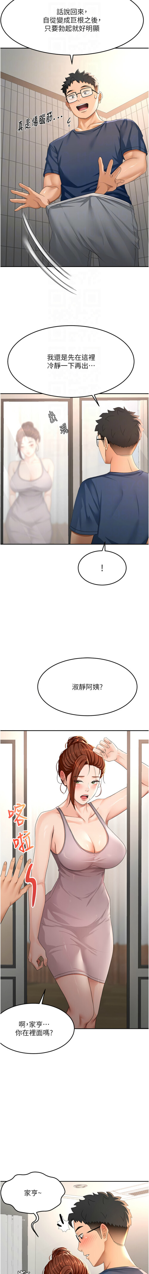 16_04_emlc.jpg