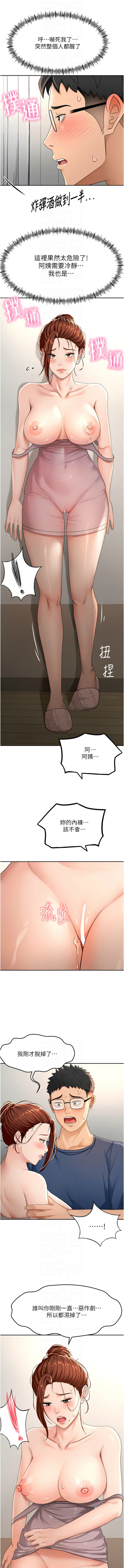 16_08_dryw.jpg
