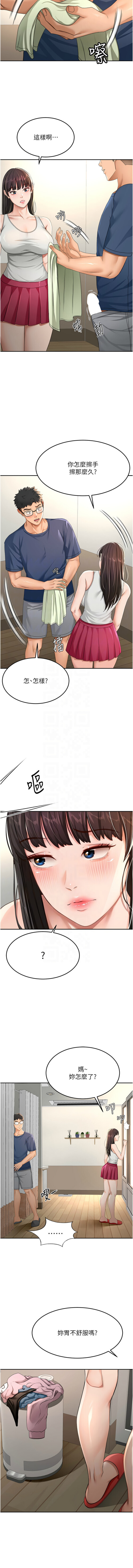 17_05_paru.jpg