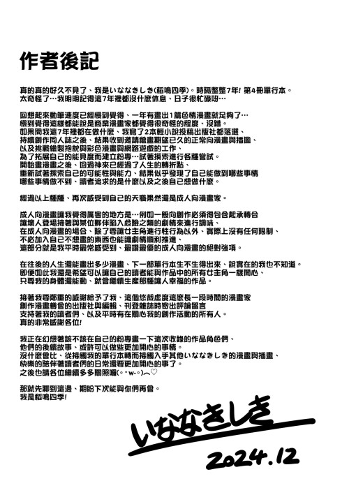 2069d03c1c270b769c7.jpg