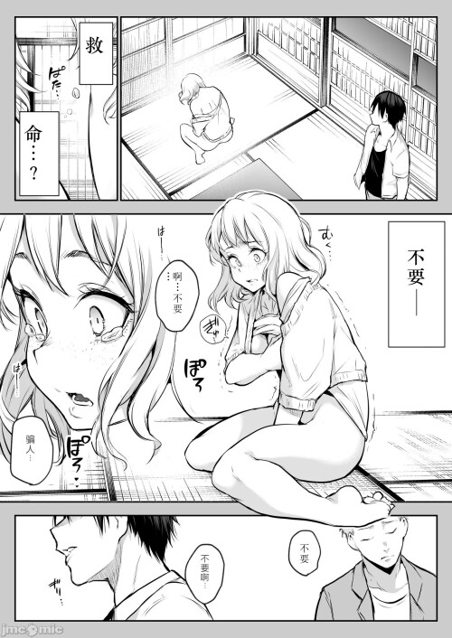 230a03c103a3cef4c5a.jpg