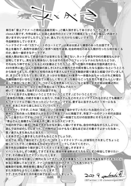 233.webp