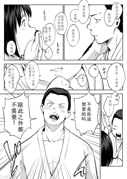 247bb6b108a44cb3f84.jpg