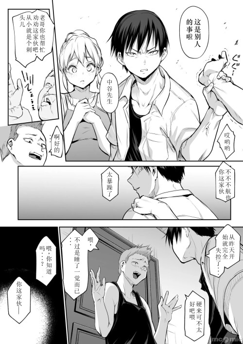 319bd209be780c777ff.jpg