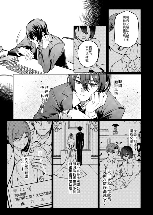 page_007.jpg