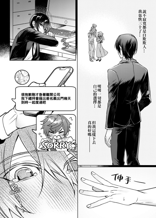 page_008.jpg