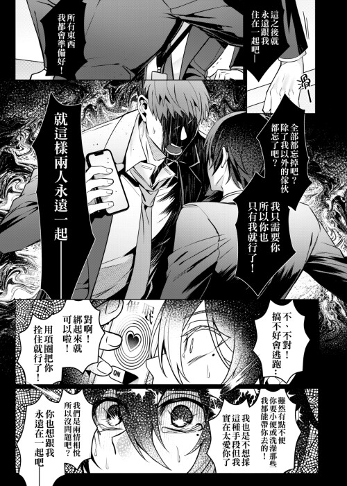 page_011.jpg