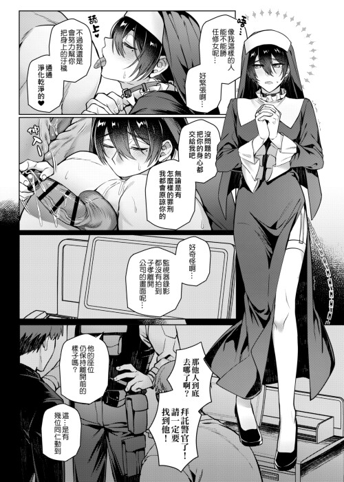 page_036.jpg