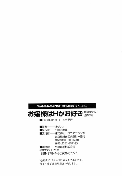 192.jpg