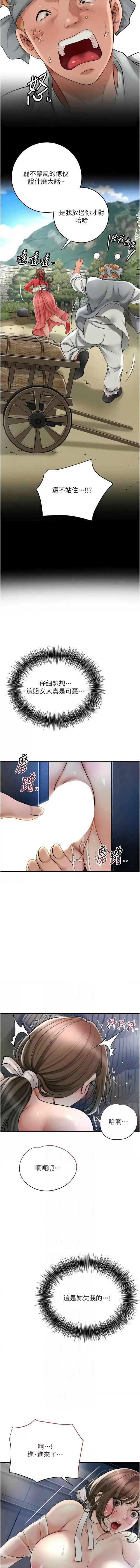 51_06_souo.jpg