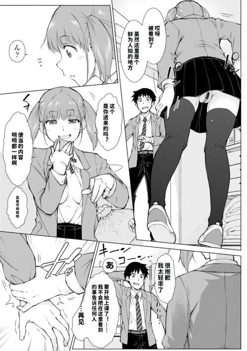 033d14b078e089dbce8.png