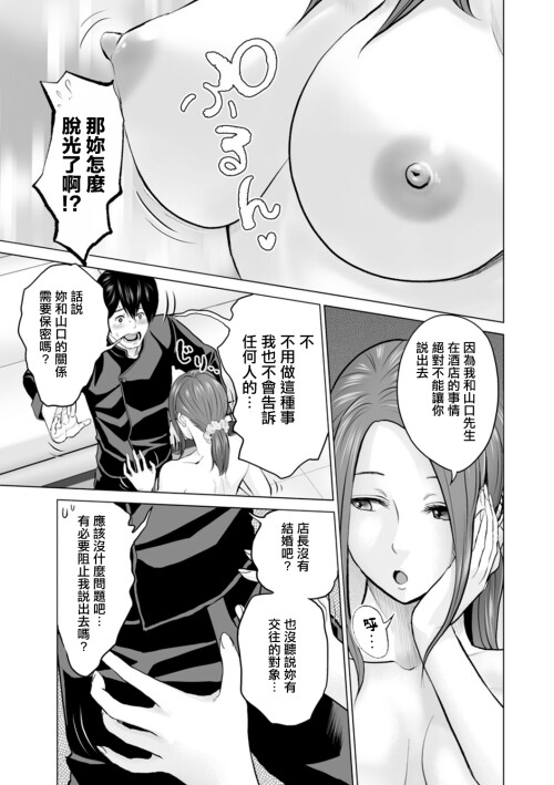067aedf840c570545fa.jpg