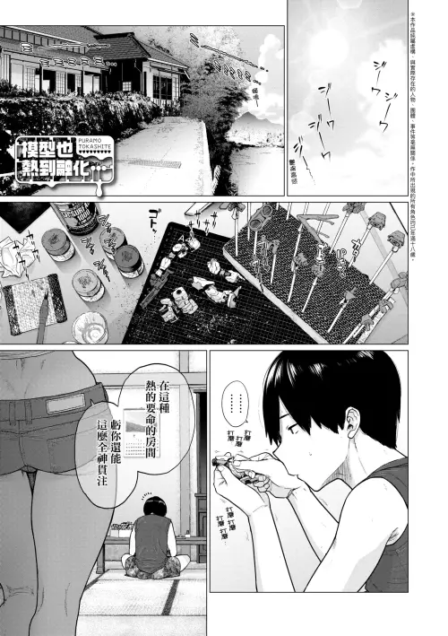 1544a0857dfb99e25a2.webp