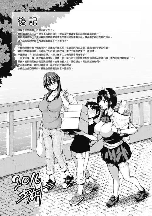 203.webp