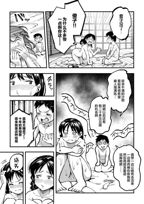 094.webp