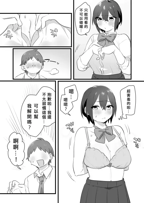 15670e9646028a94e2.webp