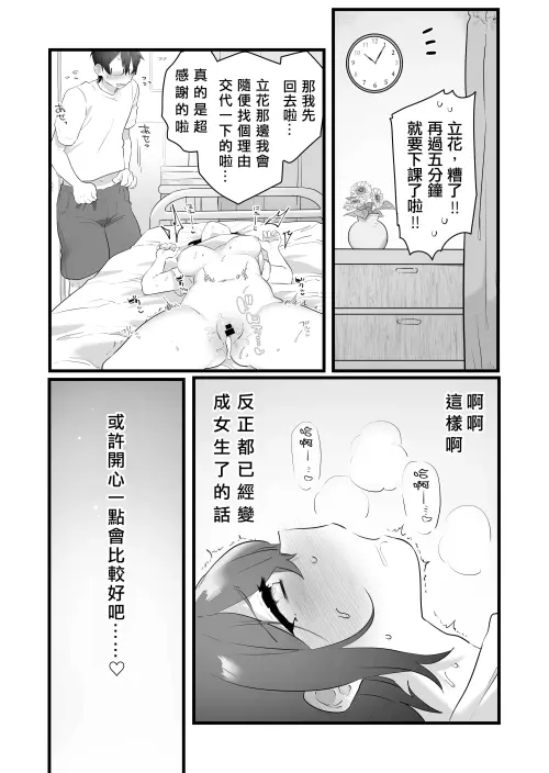 54.webp