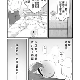 54
