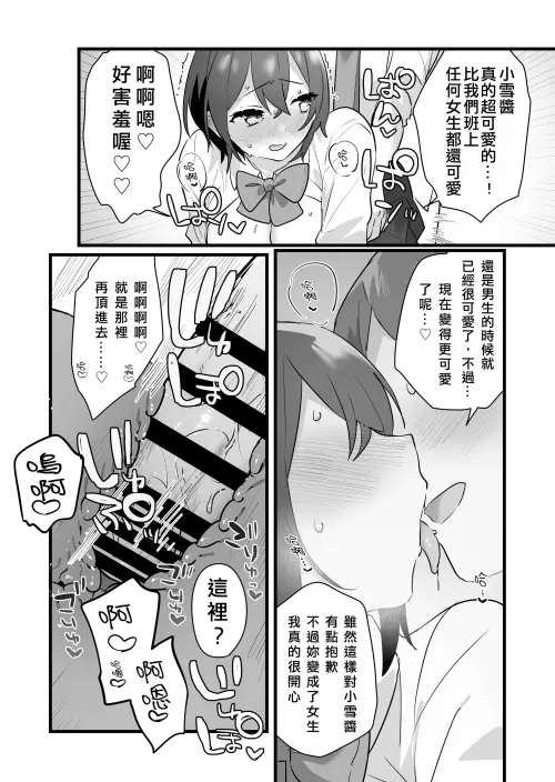 64.webp