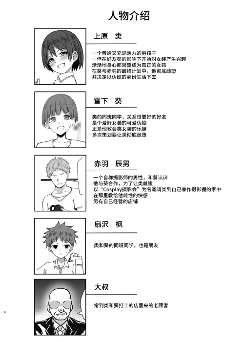 04d9d551984614e9e4.webp