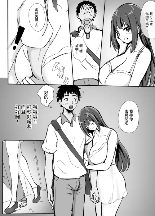 075efaa3552bc2e358.webp