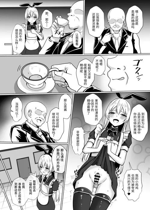 10dd4fc6455080c83e.webp