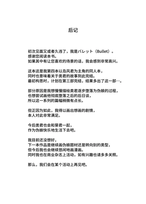 25744d64739061f246.webp