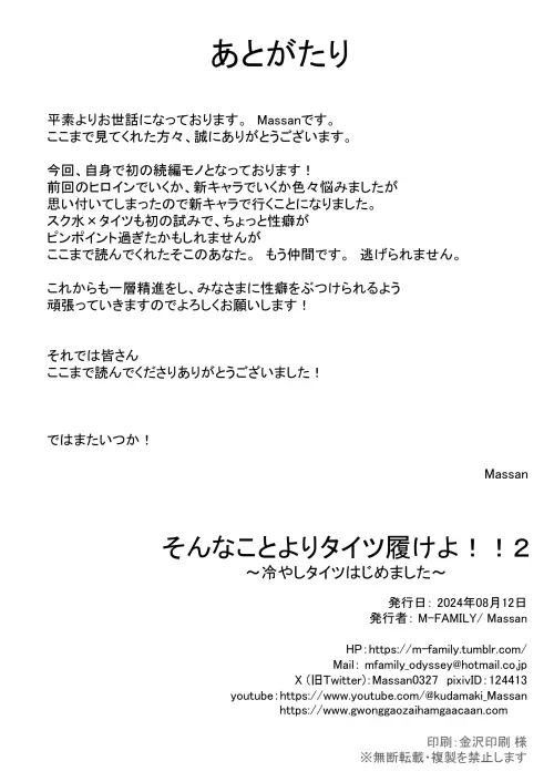 33c7f6491040027c53.webp