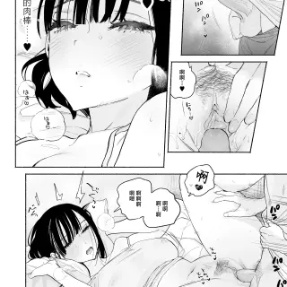 51