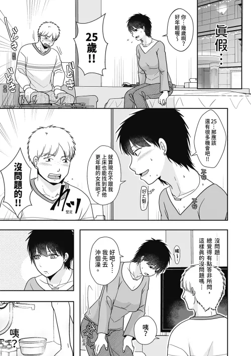 083.webp