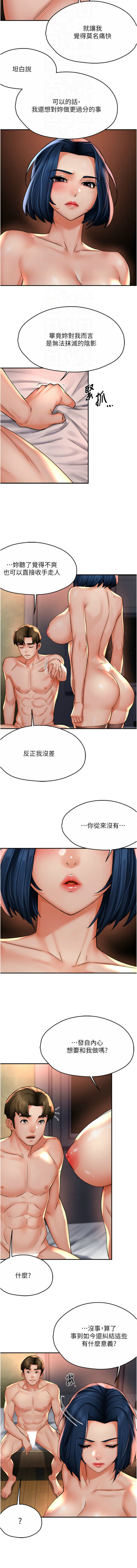 61_04_ijrf.jpg