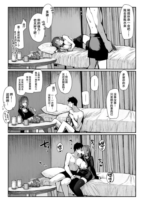 5023ae600d83759fdf.webp