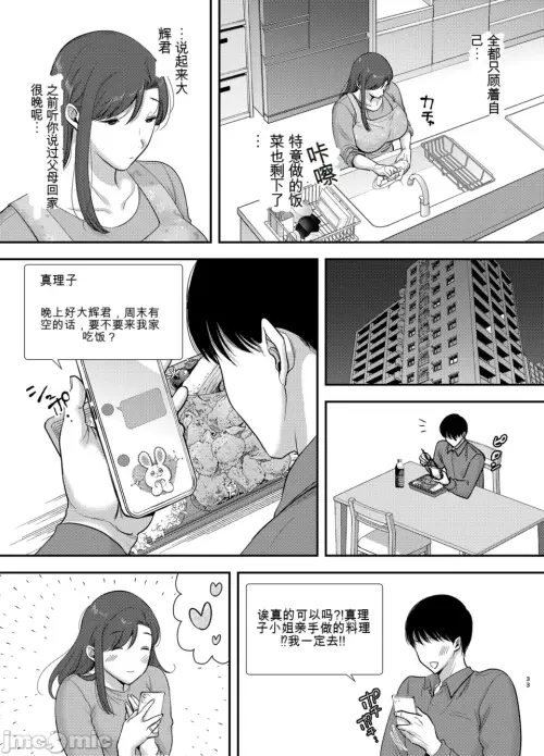 00032.webp