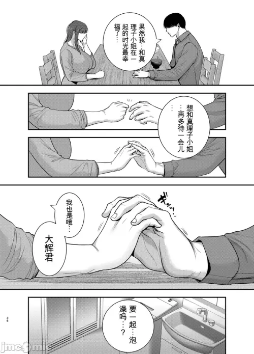 00035.webp