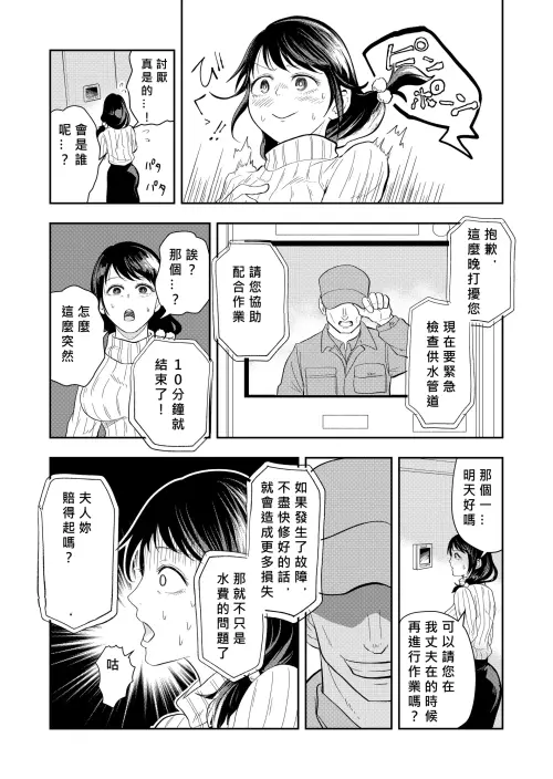 11d2ddb503e44b53a6.webp