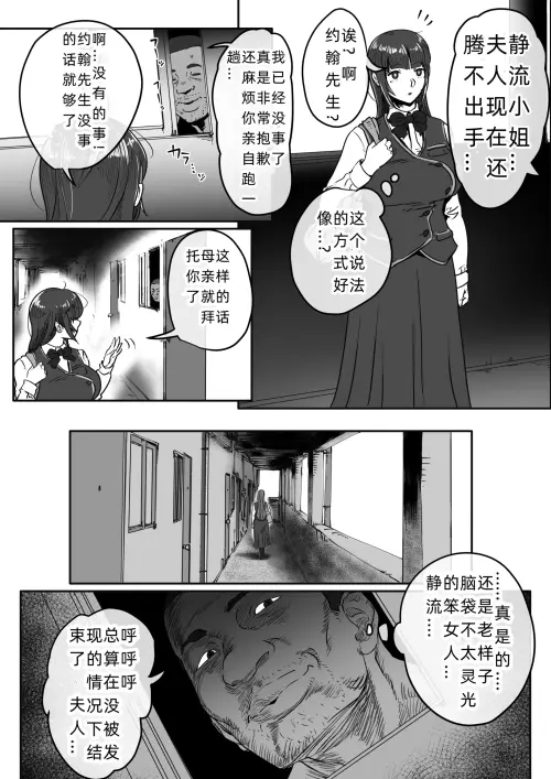 6018e049d737c5926e.webp
