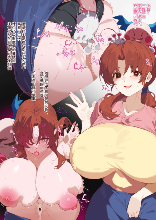 MJK-25-T3102-002.png