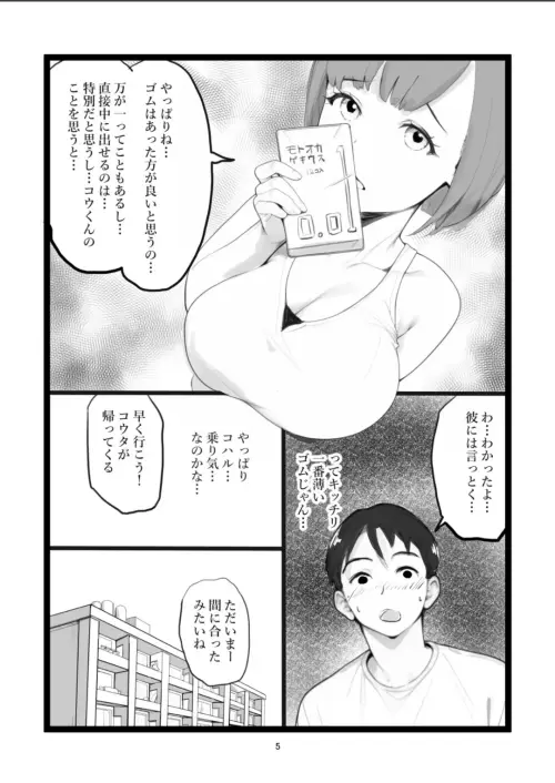 054ae22d4b1fd8b4c8.webp