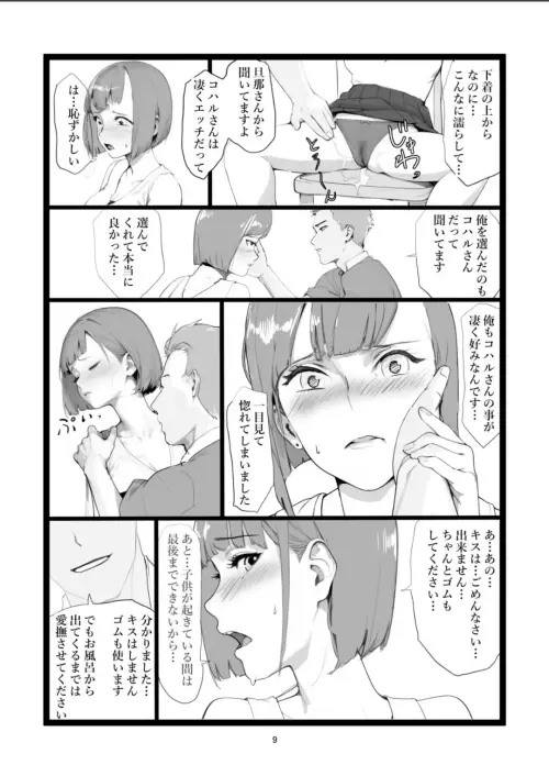 09ffb52e6ec7f588fe.webp
