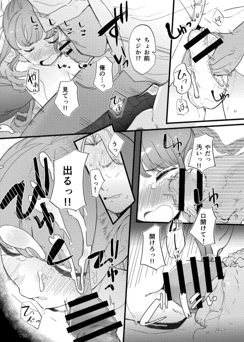 1998676a873e28558a.webp