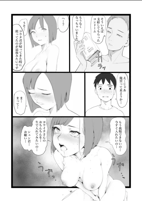 45.webp